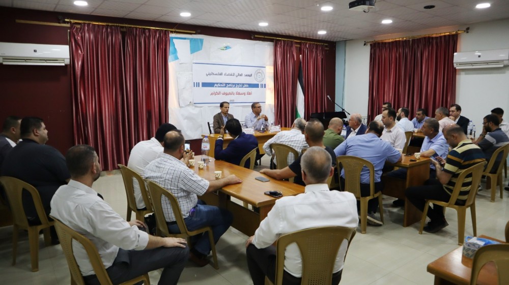المعهد العالي للقضاء الفلسطيني يخرّج دفعة جديدة من المحكمين