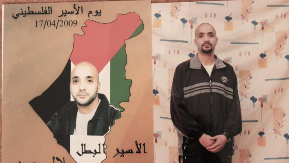 الأسير المقدسي بلال محمد عودة
