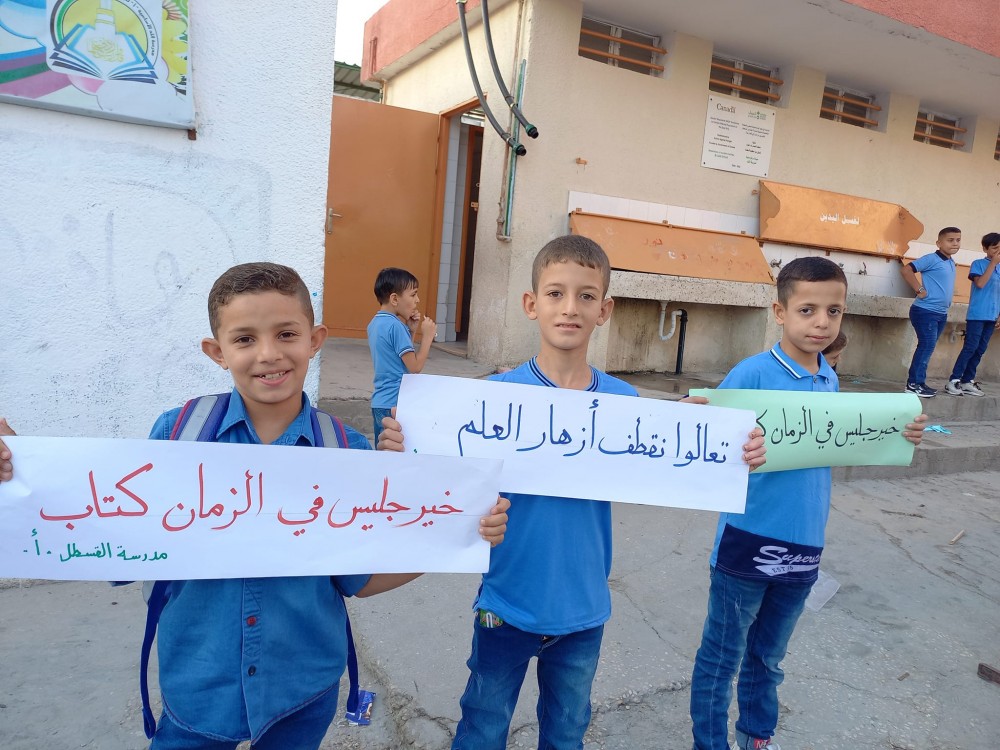 مدرسة القسطل 