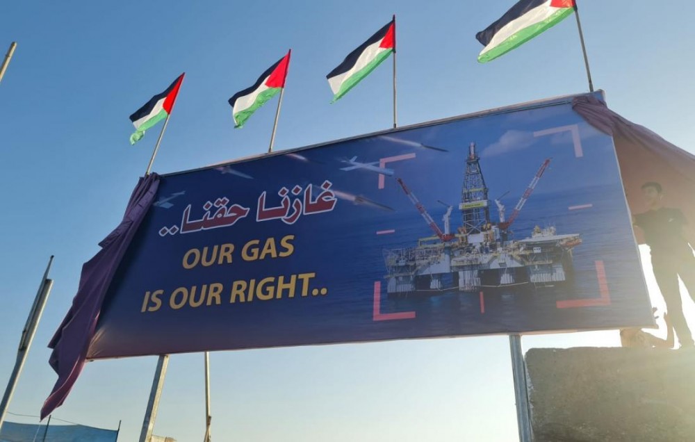 غازنا حقنا