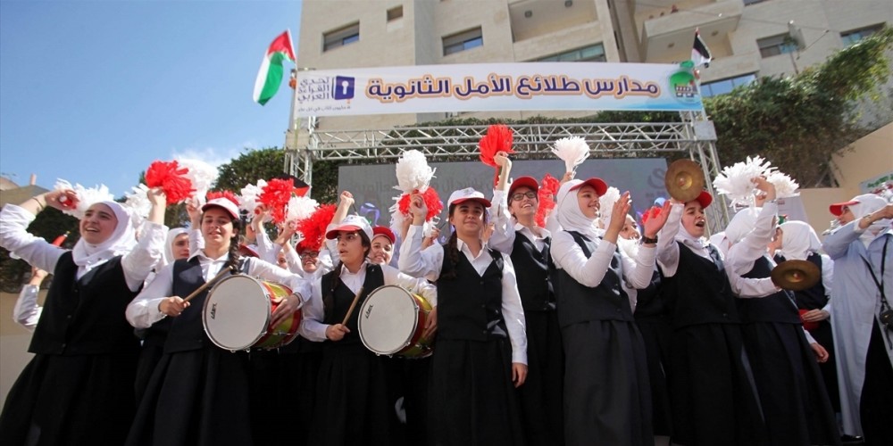 المدرسة
