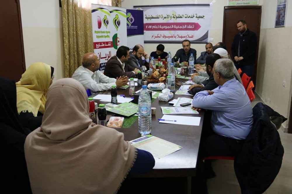 الجمعية العمومية لخدمات الطفولة تعتمد التقريرين المالي والاداري للعام المنصرم
