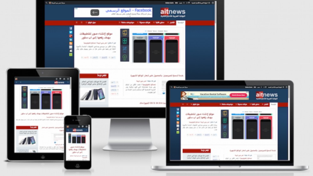 موقع يسمح لأي مستخدم بتجربة أي موقع عبر الإنترنت لمشاهدته كيف يبدو على مختلف الأجهزة،