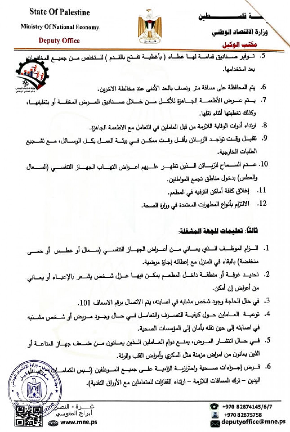 94654491_1625561677591951_6514380569487343616_n