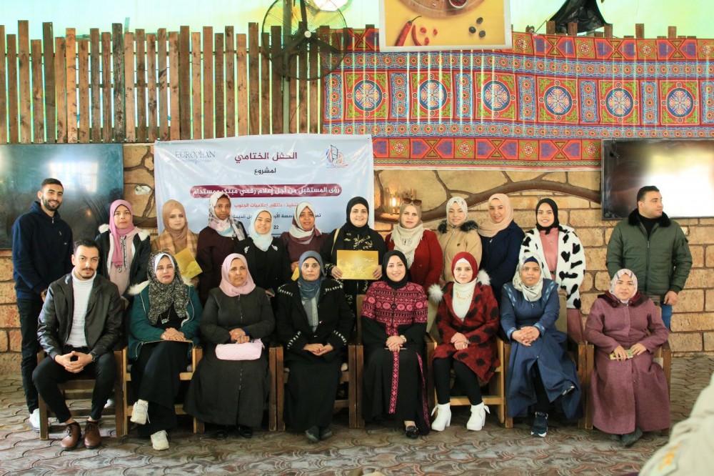 جنوب
