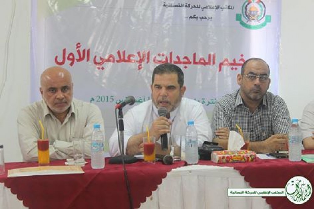 المخيم الاعلامي الأول للحركة النسائية بغزة