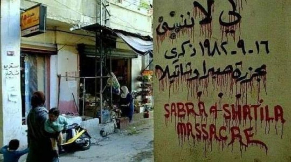 صبراو شاتيلا