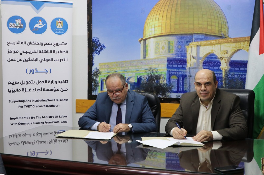 العمل والوطني الإسلامي يوقعان مذكرة تفاهم لإقراض صندوق جذور2