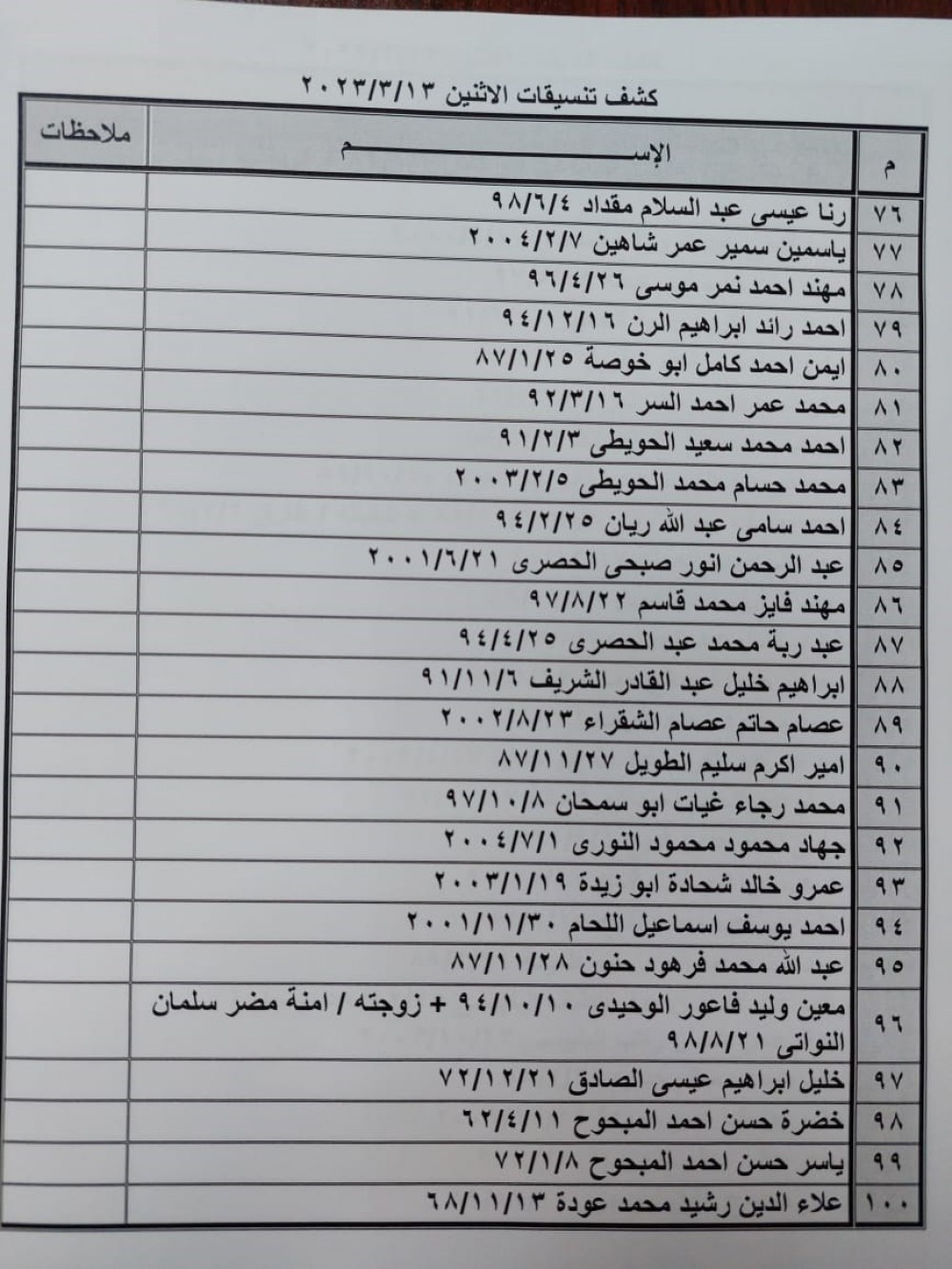 6157fdad-21d3-45eb-a0b0-a4fdbd6507b7