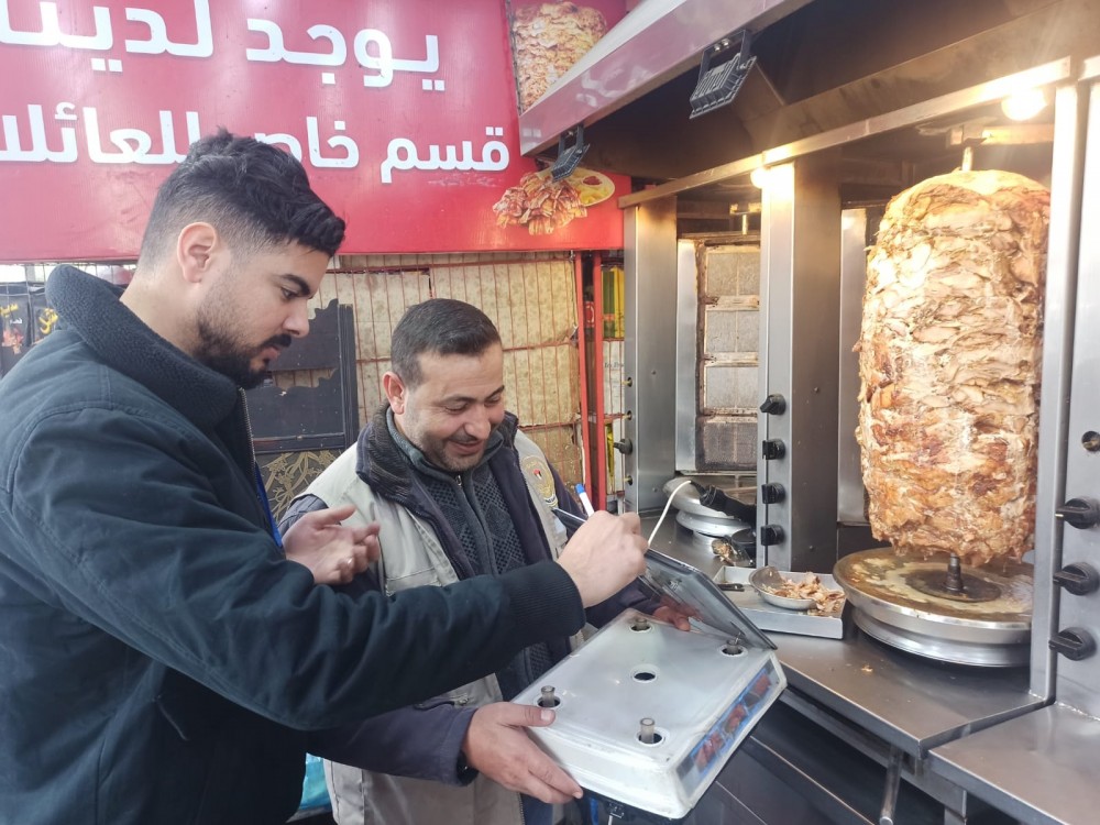 مواا
