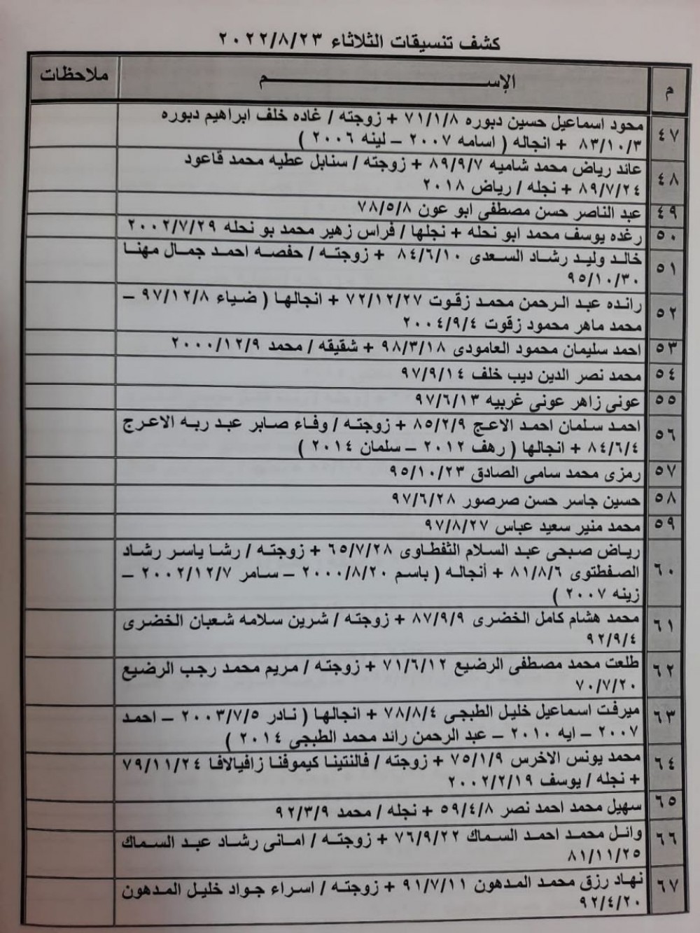 f34cc410-8b05-4ded-8d9f-e98264ffe3dc