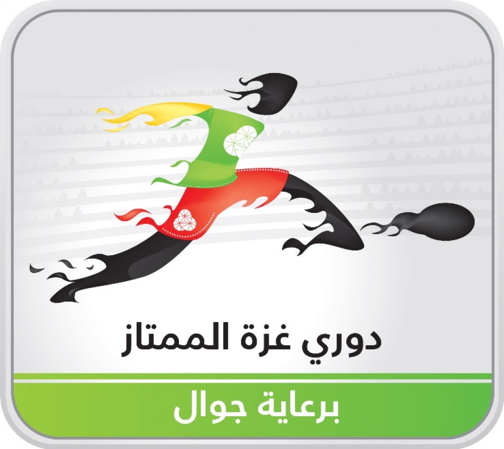 7 أندية من الدرجة الممتازة تقرع جرس الإنذار بلقاء تشاوري في رفح
