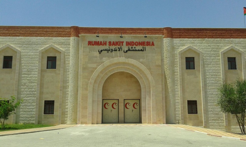 المستشفى الأندونيسي شمال قطاع غزة