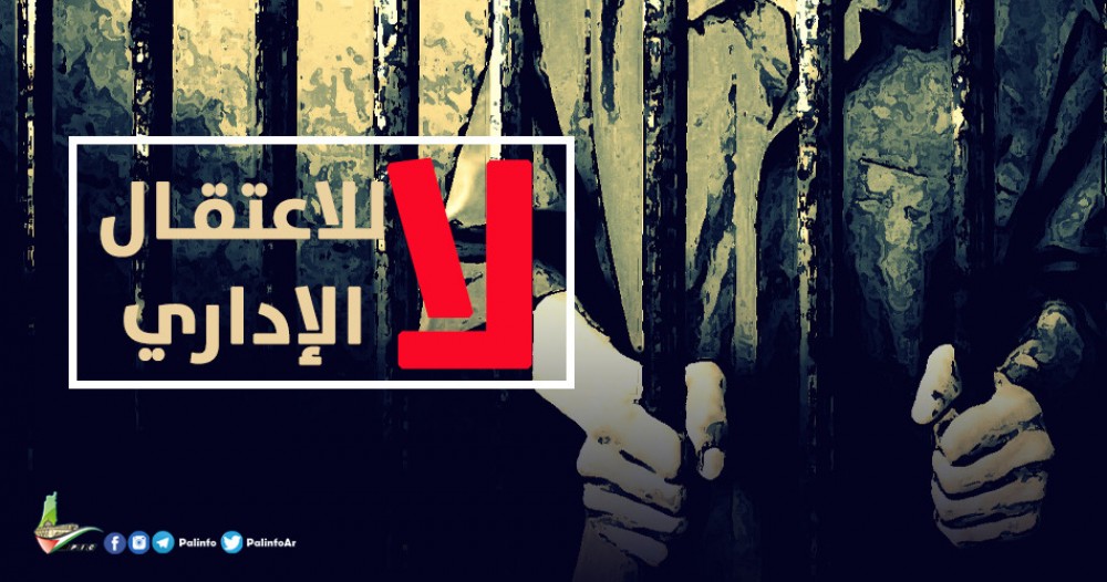 الأسرى الإداريون في سجون الاحتلال يواصلون خطواتهم الاحتجاجية