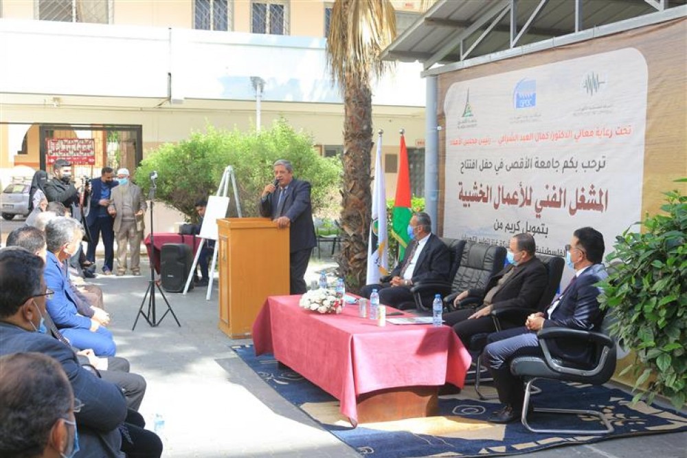 جامعة الأقصى تفتتح المشغل الفني للأعمال الخشبية