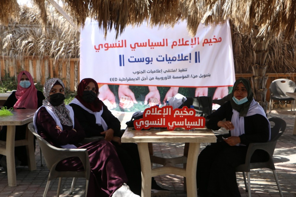 ملتقى إعلاميات الجنوب ينفذ مخيم 