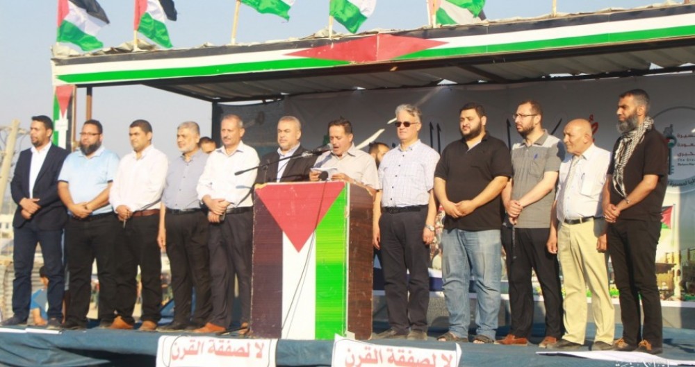 مؤتمر هيئة العودة