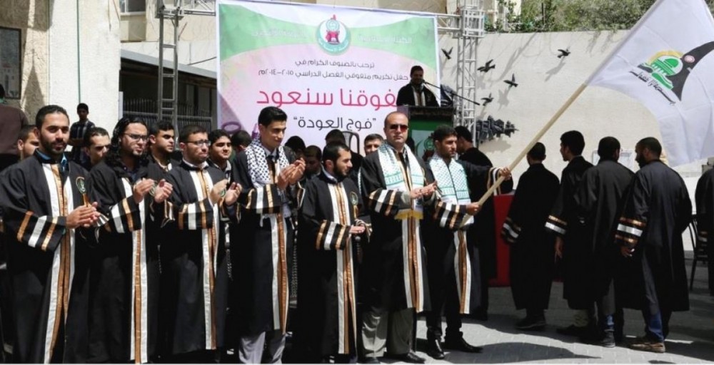 خلال تكريم طلاب الكتلة الإسلامية