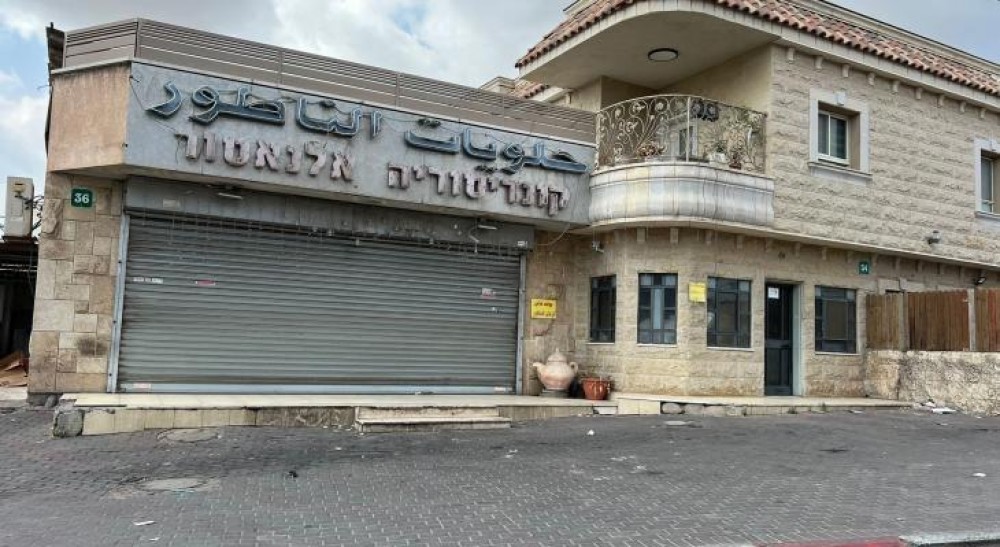 إضراب شامل في الداخل المحتل تنديدًا بتفشي الجريمة