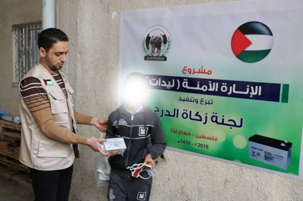 زكاة الدرج توزع 