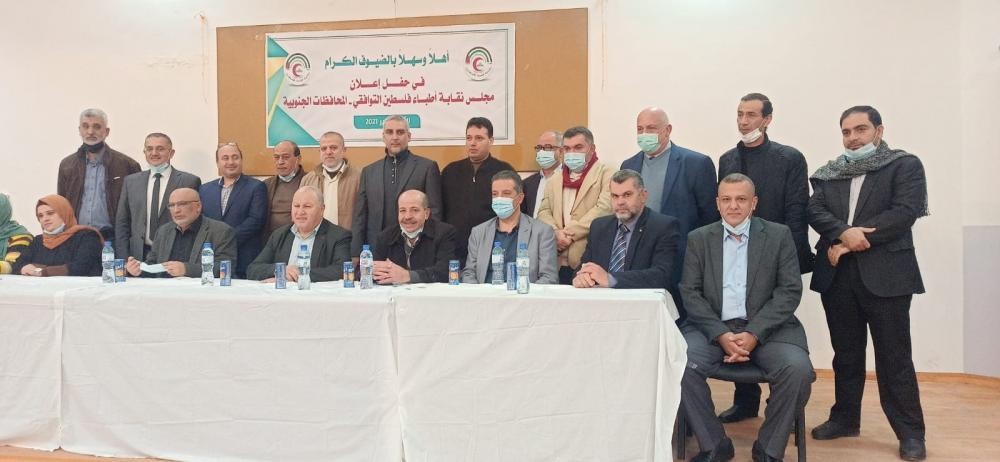 جانب من فعالية إعلان تشكيل المجلس التوافقي 