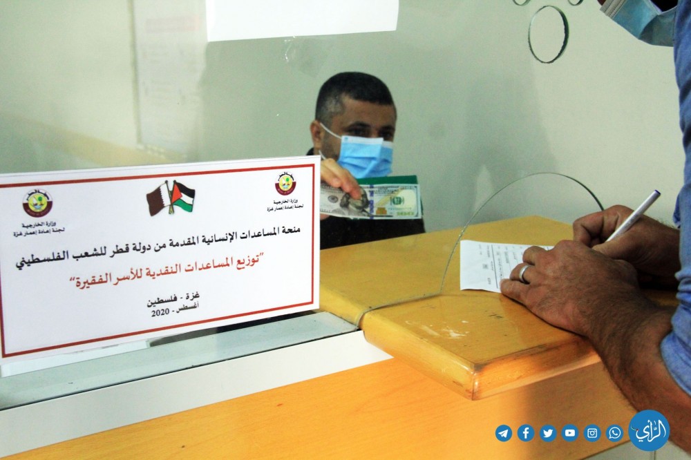 المنحة القطرية