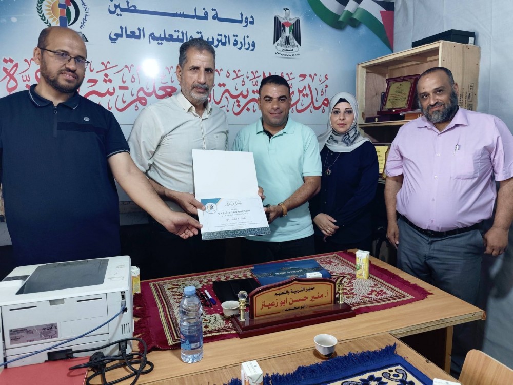 التربية والتعليم شرق غزة تكرم النقاط التعليمية المستضيفة للبرامج التدريبية