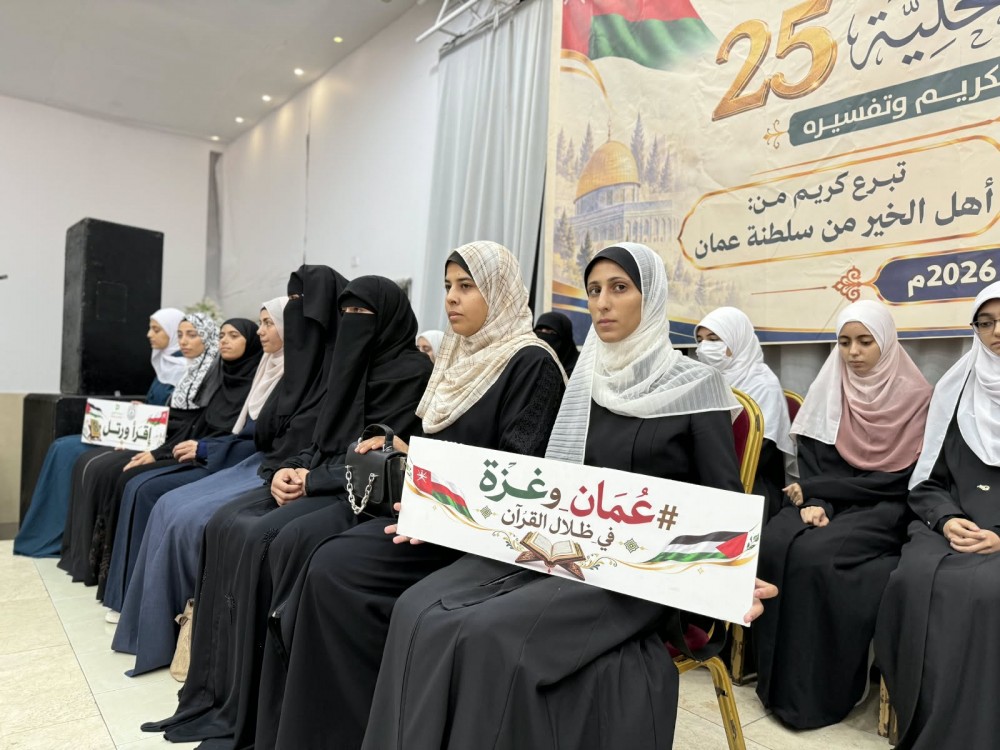 الأوقاف تكرّم الفائزين في مسابقة الأقصى المحلية الـ25 