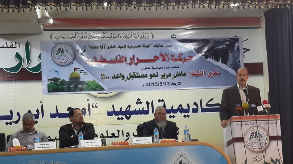 جانب من الندوة