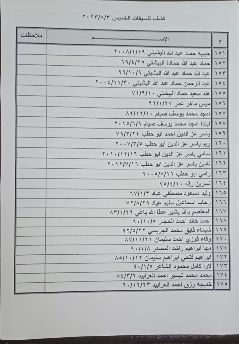59fbe5c9-84a0-4a8f-a0b7-e24c049cd145