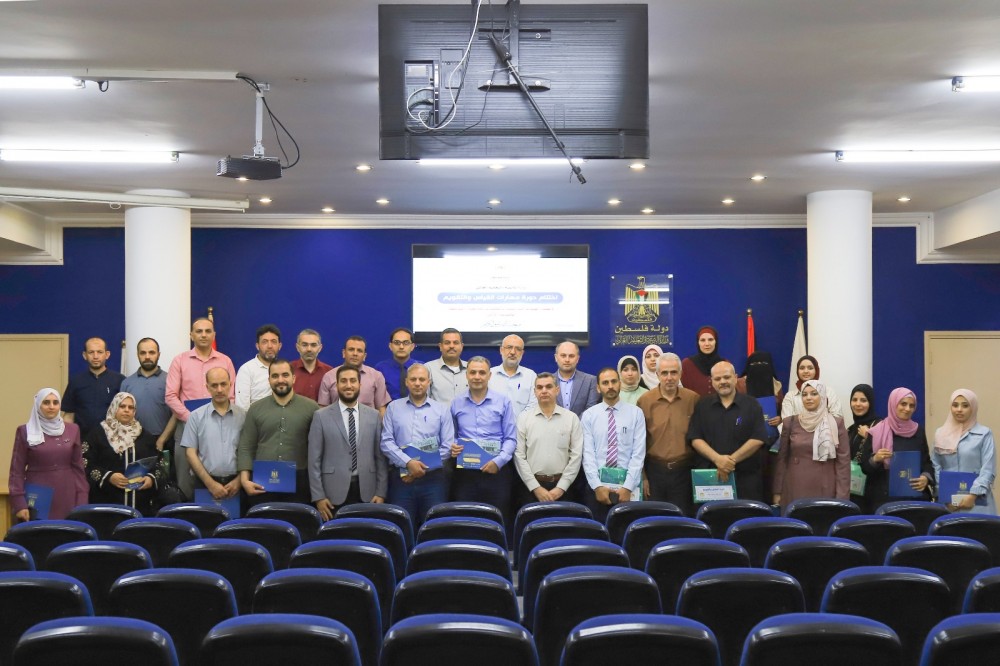 التعليم يختتم دورة مهارات القياس للهيئات التدريسية بالكليات الجامعية