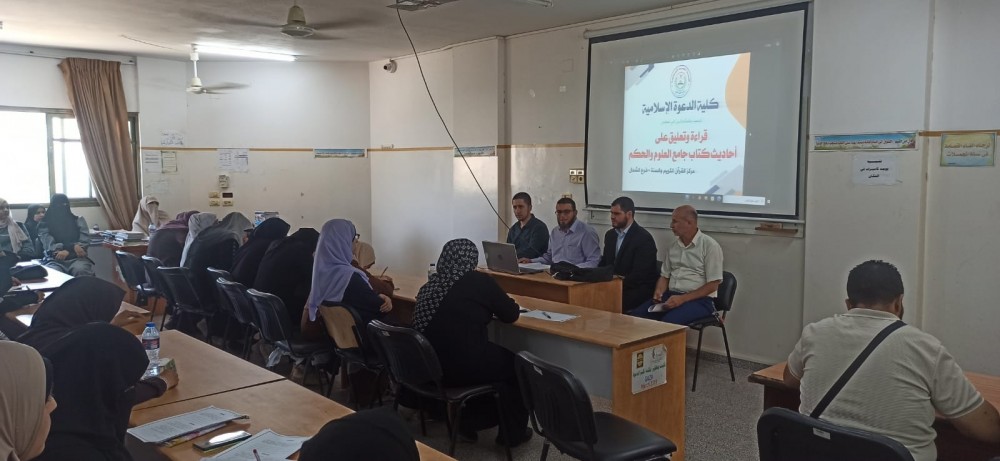 كلية الدعوة الإسلامية بالأوقاف تفتتح برنامجًا تدريبيًّا في تخصص الحديث 