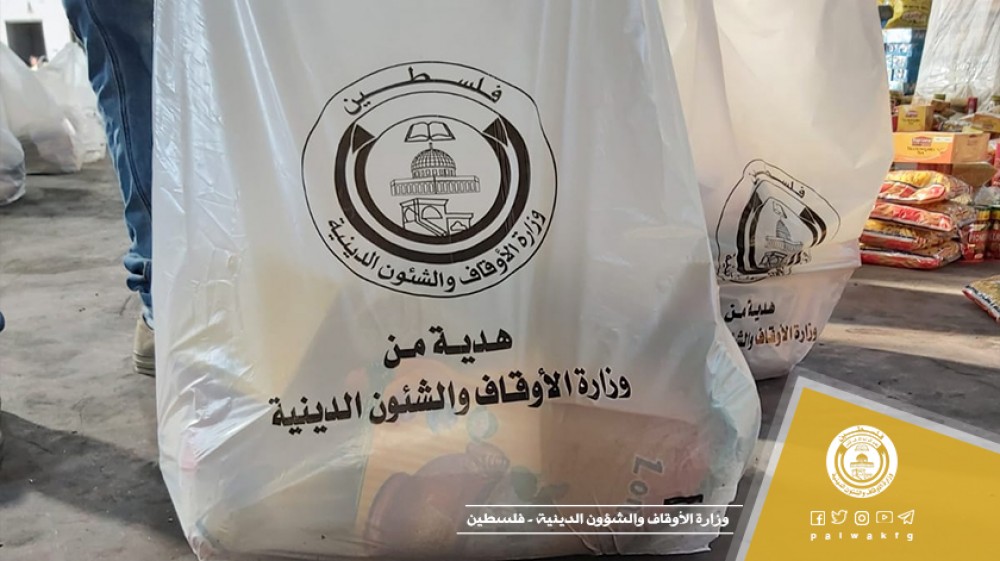الأوقاف توزع طروداً غذائية بقيمة 100 ألف شيكل على 1000 متطوع لديها
