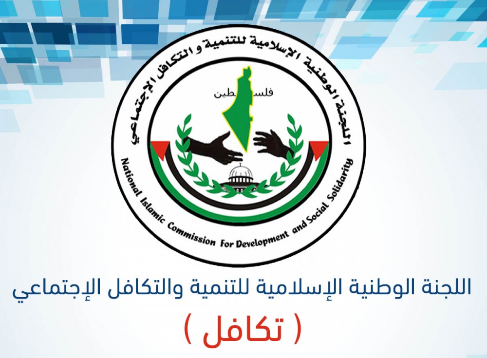 (تكافل) تشرع في تنفيذ مشروع النظارات الطبية.. غداً الثلاثاء