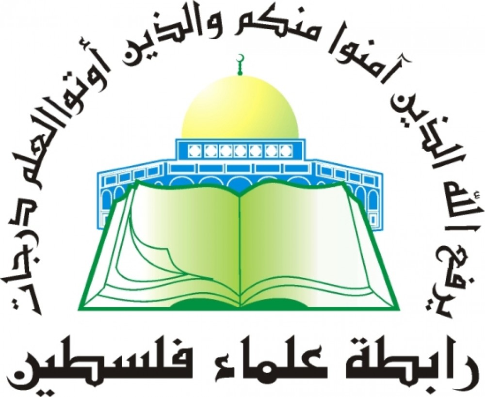 شعار رابطة علماء فلسطين