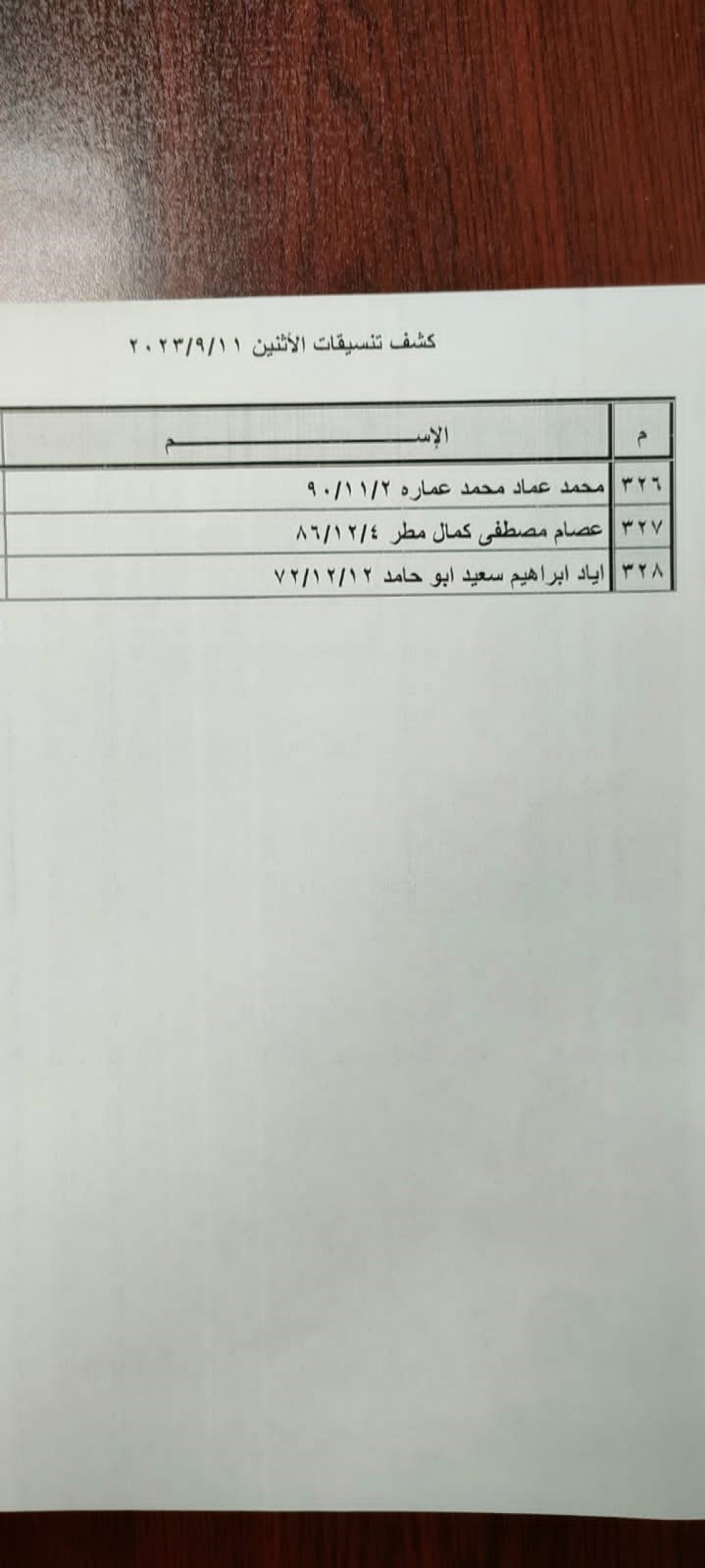 572db6d3-0fc8-439a-a3d0-c64f24dfcfa3