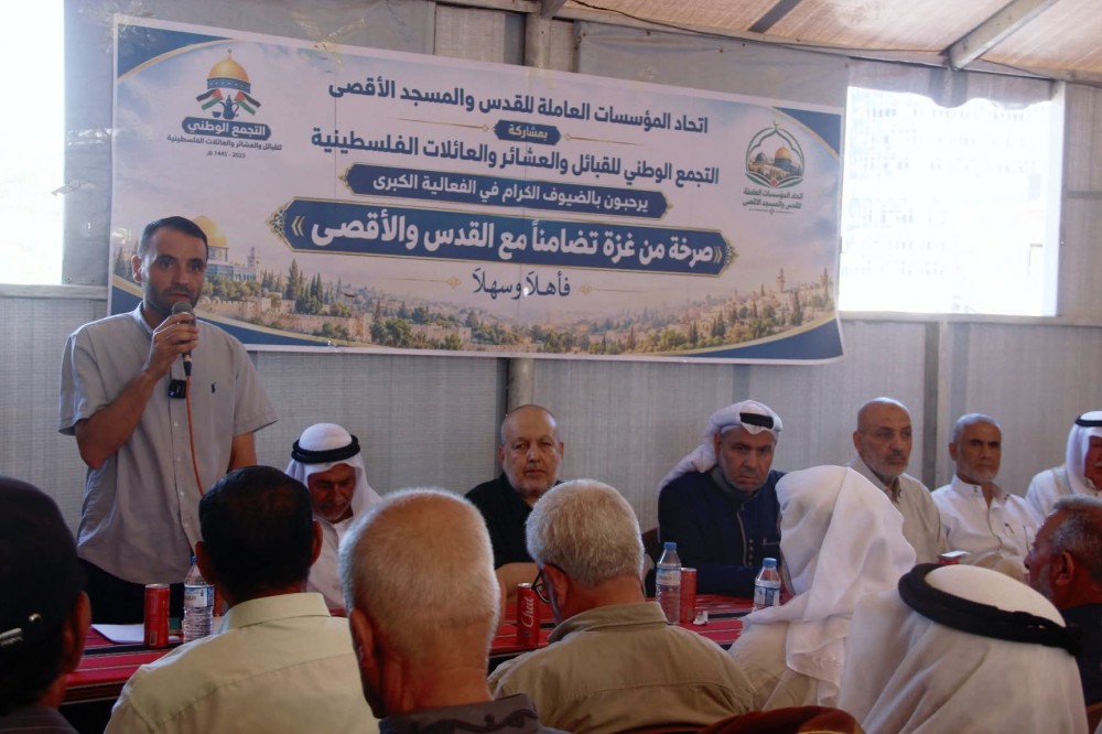 الأوقاف: وحدة القدس تشارك في فعالية «صرخة من غزة تضامنًا مع القدس والأقصى