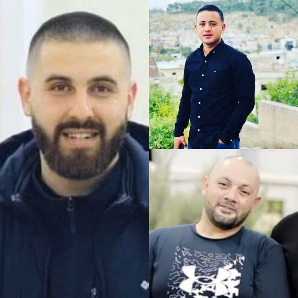 الشهداء الثلاثة