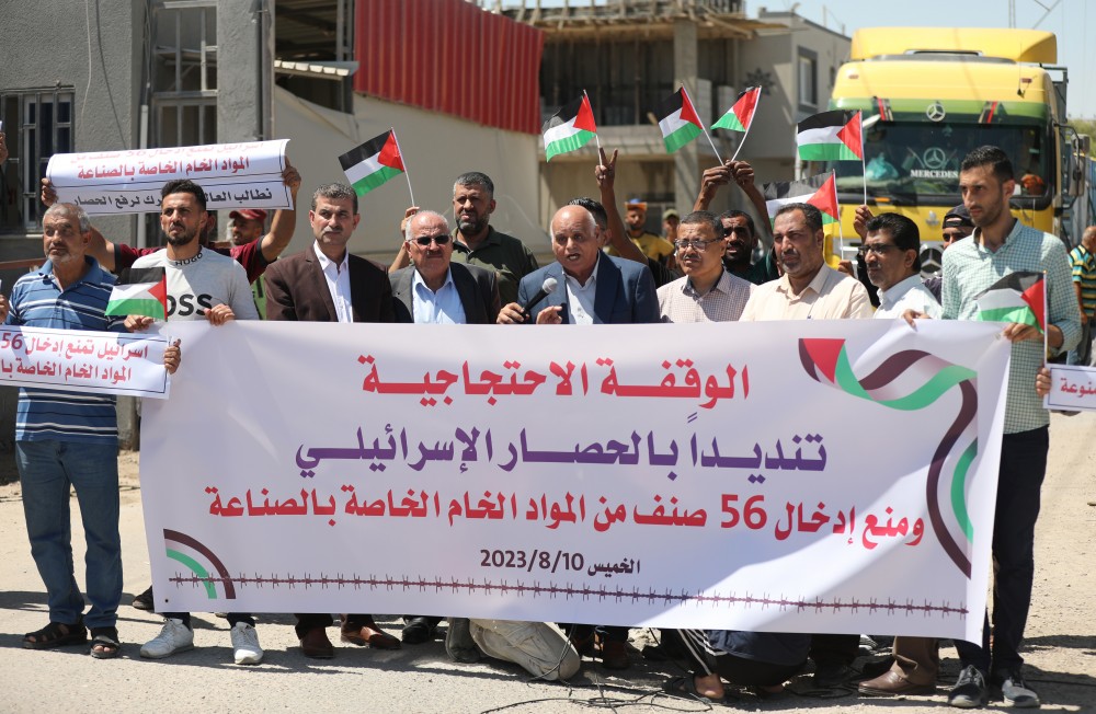 100823_RAFAH_AD_00 (23)