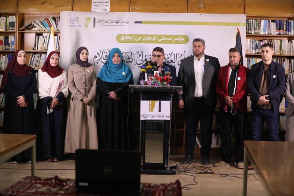مؤتمر حول المهرجان