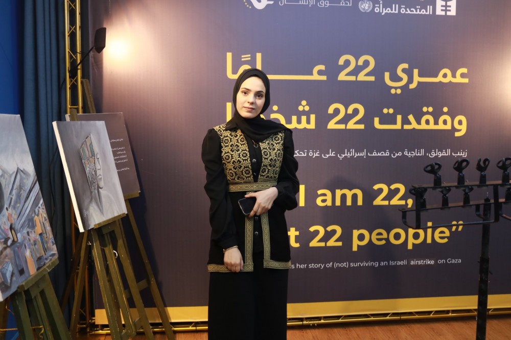 الشابة زينت القولق 