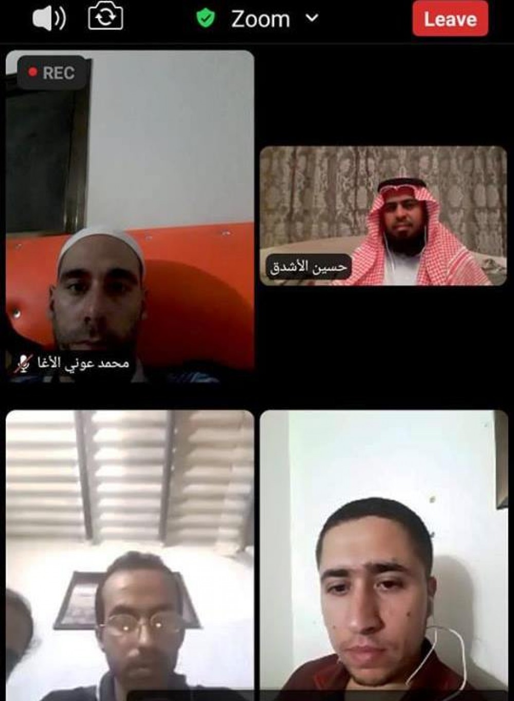 تحفيظ الأوقاف يشارك في دورة عن بُعد لجذب الطلاب للتحفيظ