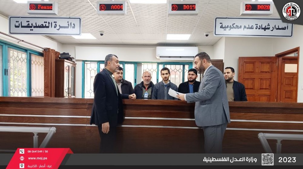 العدل: إصدار 11 ألف شهادة عدم محكومية و49 ألف معاملة عدلية  خلال 2022