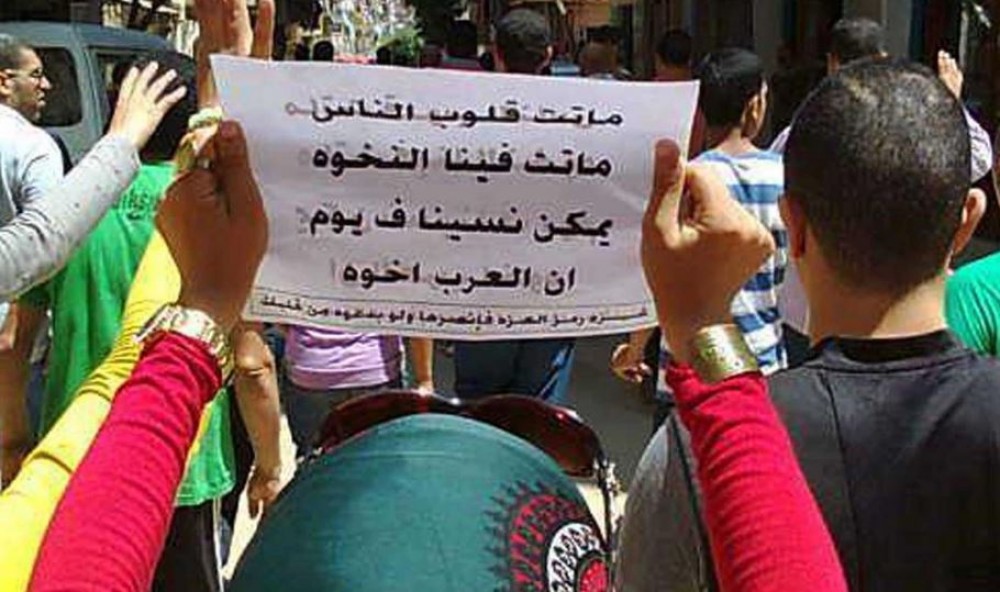 وقفة احتجاجية داعمة لغزة - أرشيف