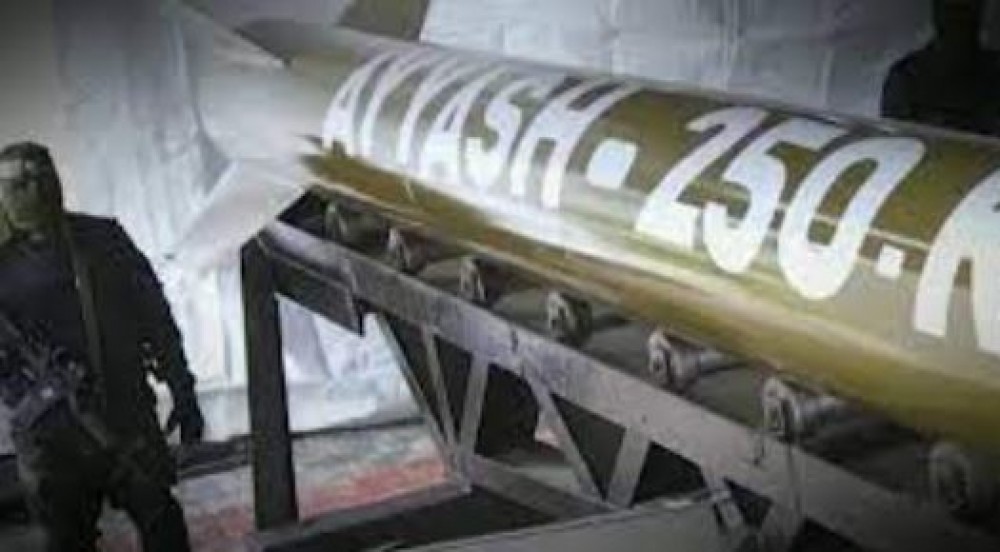 صاروخ عياش 250