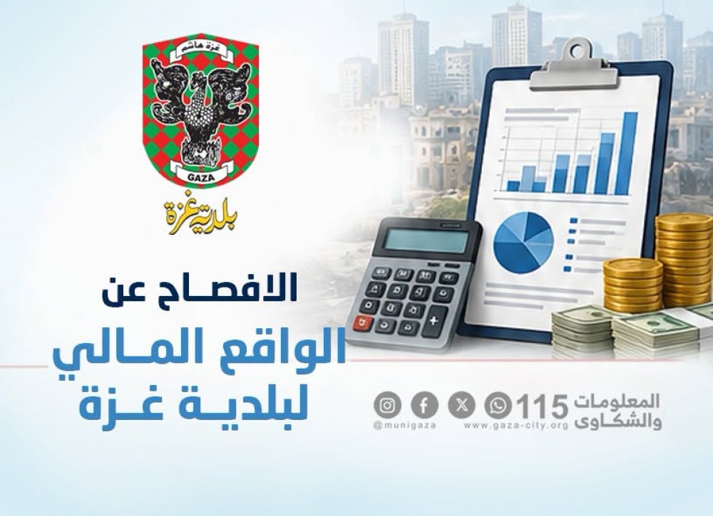 تراجع إيراداتها 90%.. 