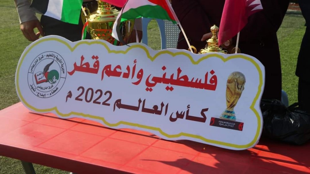 تعليم شرق خان يونس يختتم بطولة خماسيات كرة القدم للمرحلة العليا