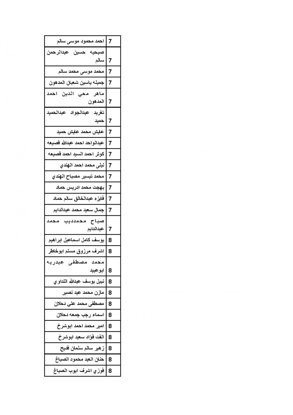 b1c628c60daf7c028c963c6391378373-page-013
