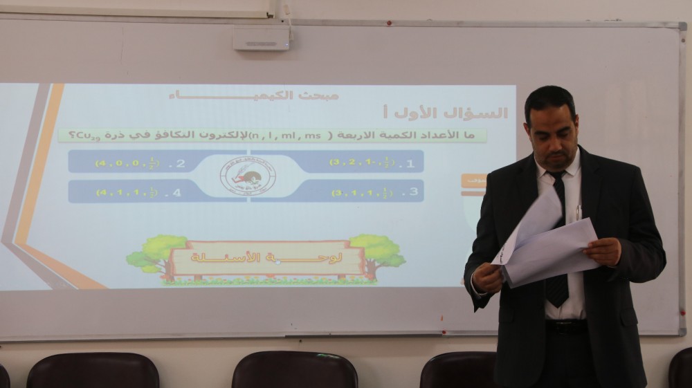 تعليم شرق خان يونس تطلق مسابقة أوائل طلبة الثانوية العامة