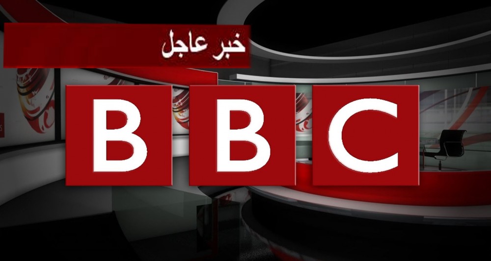 bbc-240517